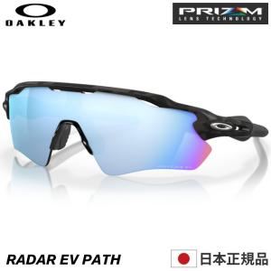 OAKLEY オークリー オークレー サングラス OO9208-C038 RADAR EV PATH レーダーEVパス Matte Black Camo / Prizm Deep Water Polarized｜maniac