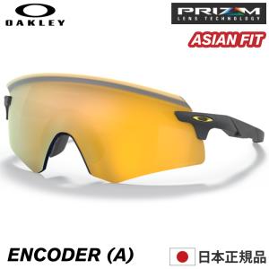 OAKLEY オークリー サングラス OO9472F-0439 ENCODER (A) エンコーダー Matte Carbon / Prizm 24k マットカーボン アジアンフィット ジャパンフィット｜maniac