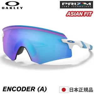 OAKLEY オークリー サングラス OO9472F-0539 ENCODER (A) エンコーダー Polished White / Prizm Sapphire ホワイト アジアンフィット ジャパンフィット｜maniac