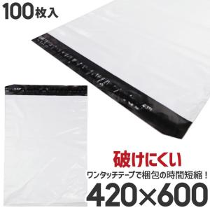 100枚入り 宅配ビニール袋 白色 巾420×高さ600 厚み80ミクロン｜maniac