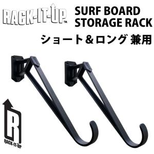 サーフボードラック RACK IT UP ラックイットアップ SURF BOARD STORAGE RACK サーフボードストレージラック 壁付けタイプ
