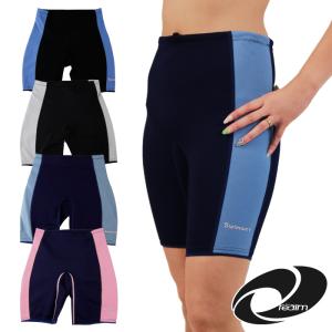 訳あり品 ウエットスーツ レディース ウェットパンツ