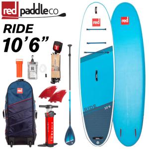 即日出荷 SUP インフレータブル サップボード サップパドル付き RED PADDLE レッドパドル PACKAGE １０’６” RIDE ライド インフレータブルサップ｜maniac