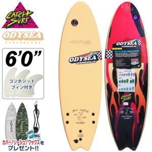 ソフトボード サーフィン キャッチサーフ ６.０ CATCH SURF ODYSEA SKIPPER x KOSTON x GONZ PRO ６’０” オディシー スキッパー エリックコストン｜maniac