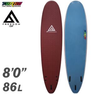 ソフトボード TURBO ターボ FREEDOM Softboard フリーダム Funboard ８’０” ファンボード トライフィン