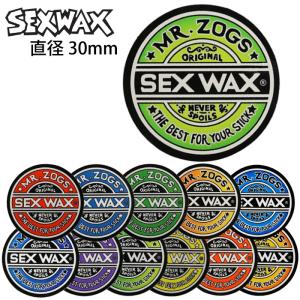 SEXWAX セックスワックス ステッカー CIRCLE 30mm シールタイプ｜マニアック Yahoo!店