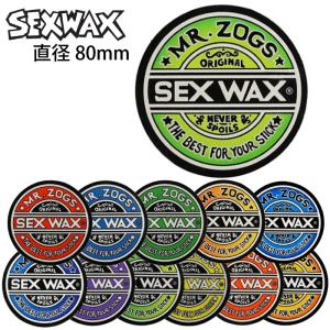 SEXWAX セックスワックス ステッカー CIRCLE 80mm シールタイプ