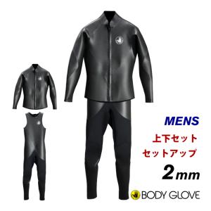 ウェットスーツ 2mm ロングジョン 長袖タッパー BODY GLOVE ボディーグローブ ウエットスーツ メンズ FUSION SERIES TB4010 CLASSIC 2/2｜maniac