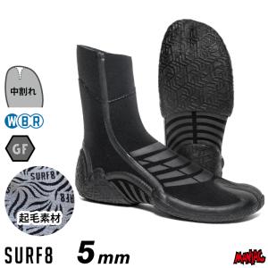 SURF8 ブーツ ５mm サーフブーツ サーフエイト 81F1G3 ５mmスプリットソールブーツ