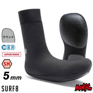 SURF8 ブーツ ５mm サーフブーツ サーフエイト 82F1M7