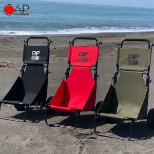 バギーチェアー キャリー いす CAP キャップ キャリア