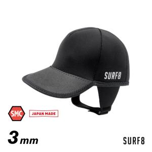 SURF8 キャップ ヘッドキャップ サーフィン 防寒 グッズ サーフエイト 83F3C3 ３mmマグマコアベースボールキャップ SMC起毛｜maniac