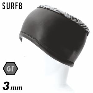 SURF8 キャップ ヘッドキャップ サーフィン 防寒 グッズ サーフエイト