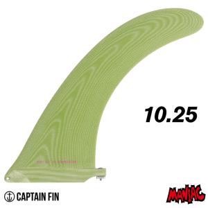 ロングボード センターフィン サーフィン キャプテンフィン CAPTAIN FIN CO. ALEX KNOST BMT SUPER FLEX V2 １０.２５ アレックスノスト スーパーフレックス｜maniac