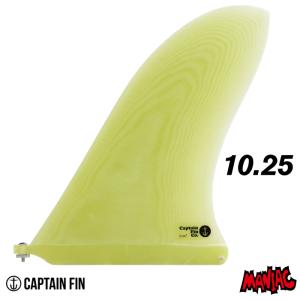 ロングボード センターフィン サーフィン キャプテンフィン CAPTAIN FIN CO. CF VAMP PIVOT １０.２５ ヴァンプピボット バンプピボット｜maniac