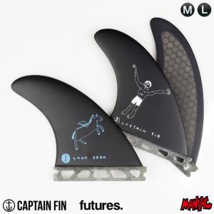 CAPTAIN FIN（キャプテンフィン） サーフィン フィン ショートボード用
