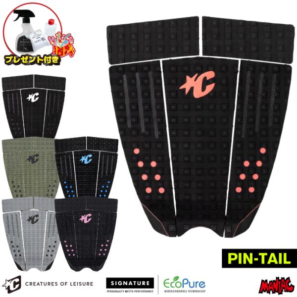 デッキパッド サーフィン クリエイチャー CREATURES クリエーチャー ショートボード用 ET...