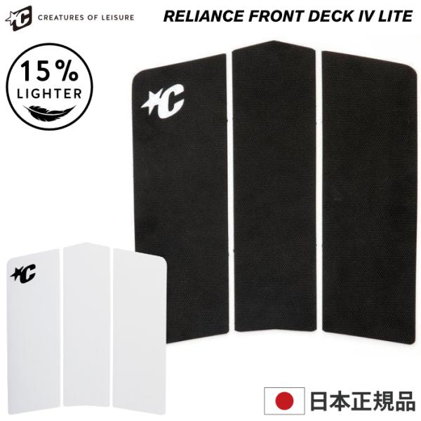 デッキパッド フロントデッキ サーフィン クリエイチャー CREATURES クリエーチャー ショー...