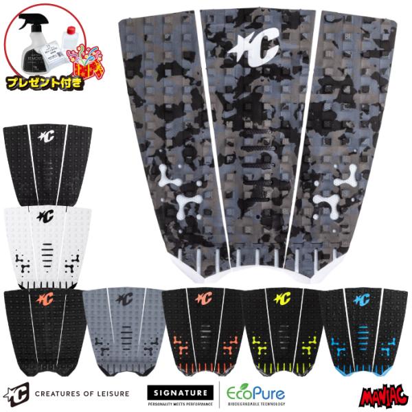 デッキパッド サーフィン クリエイチャー CREATURES ショートボード用 MICK FANNI...