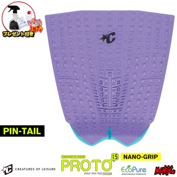 デッキパッド サーフィン クリエイチャー CREATURES ショートボード用 PROTO 1.5 ...