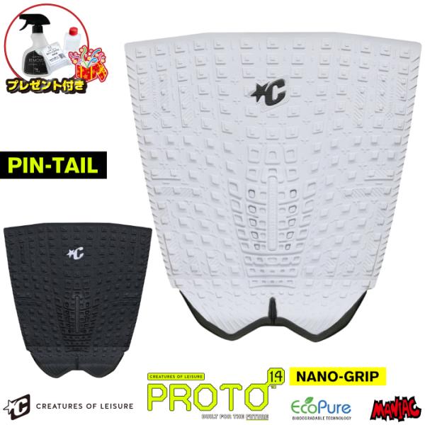 デッキパッド サーフィン クリエイチャー CREATURES ショートボード用 PROTO 1.4 ...