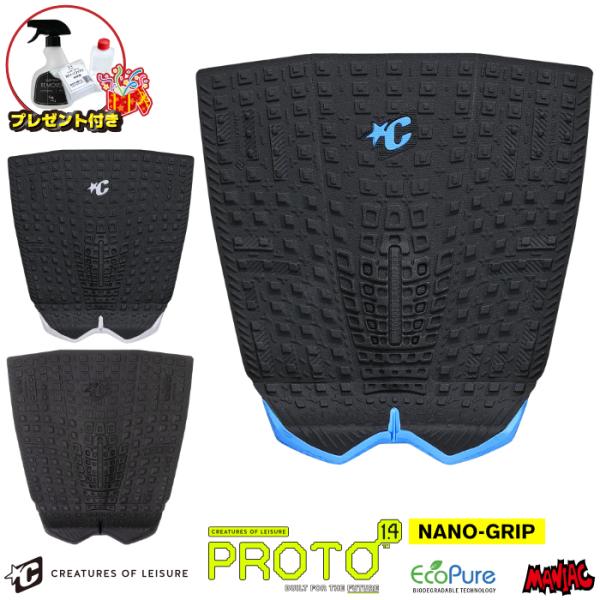 デッキパッド サーフィン クリエイチャー CREATURES ショートボード用 PROTO 1.4 ...