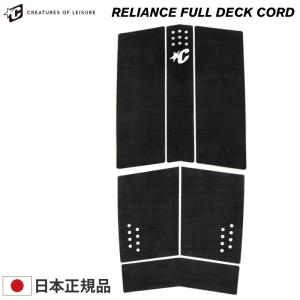 デッキパッド フロントデッキ サーフィン クリエイチャー CREATURES クリエーチャー ショートボード用 RELIANCE FULL DECK CORD リライアンスフルデッキ コード