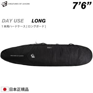 クリエイチャー サーフボードケース ハードケース ミッドレングス 7′1 楽天市場】【プレゼント付】 サーフボード ハードケース クリエイ