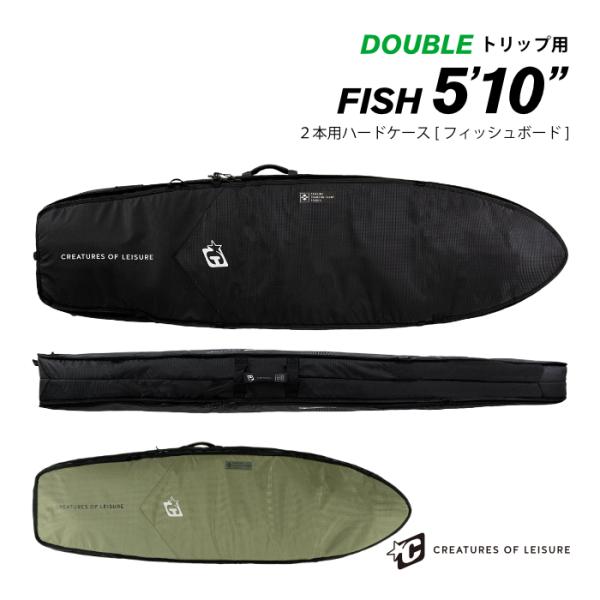サーフボード ハードケース クリエイチャー CREATURES クリエーチャー フィッシュボード用 ...
