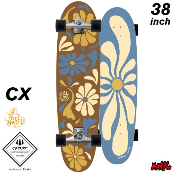 carver カーバー スケートボード CXトラック サーフスケート LONGSWIRL 38インチ...
