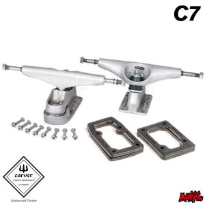 carver カーバー スケートボード C7トラックセット サーフスケート C7 TRUCK SET SILVER シルバー トラック単品 リア C2 サーフィン
