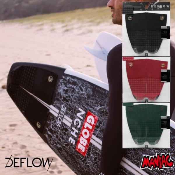 デッキパッド サーフィン DEFLOW デフロウ デフロー ショートボード用 ２PIECE PAD