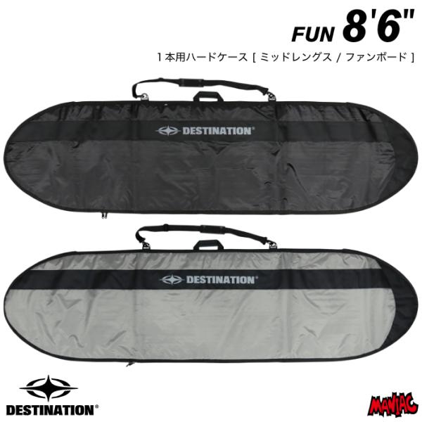 サーフボード ハードケース DESTINATION デスティネーション ８.６ デイバッグ クラシッ...