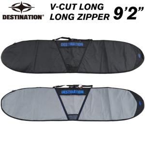 サーフボードケース DESTINATION デスティネーション ロングボード用 ブイカット ９’２” ロングジッパー V-CUT LONG LZ (LONG ZIPPER)｜マニアック Yahoo!店