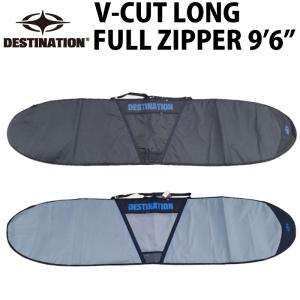 サーフボードケース DESTINATION デスティネーション ロングボード用 ブイカット デイバッグ デイトラベル ９’６” V-CUT LONG LZ DAY TRAVEL｜maniac