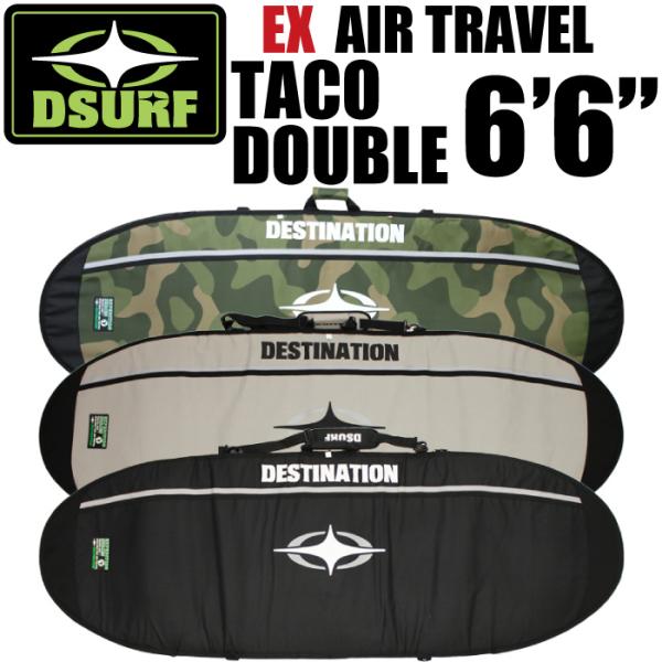サーフボードケース ショートボード用 DESTINATION デスティネーション EX-TACO D...