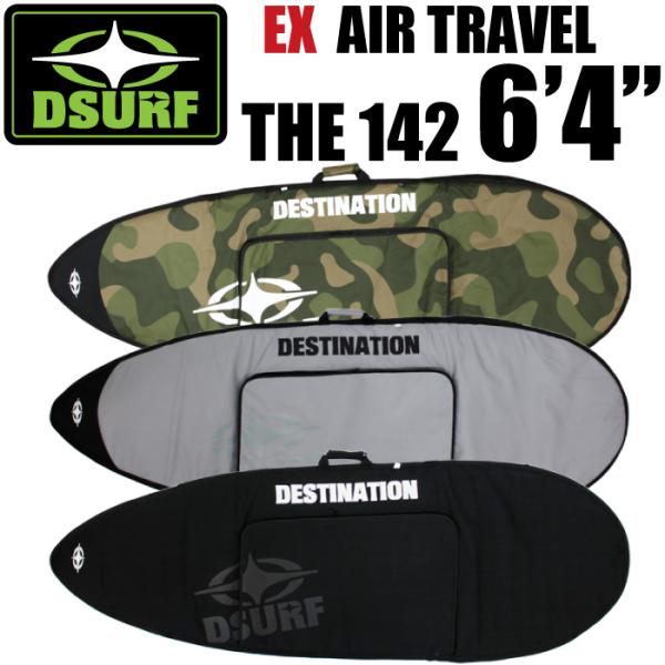 サーフボードケース ハードケース DESTINATION デスティネーション THE１４２ ６’４”...