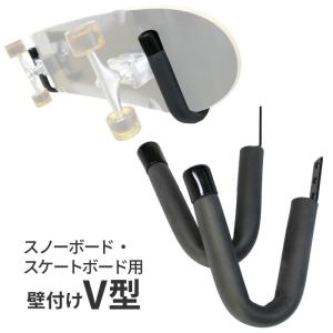 サーフボードラック 縦置き 室内 ホビーラック サーフボードスタンド