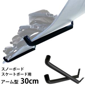 スノーボードラック】サーファーズスタンド MINI V型 ミニV型ボード