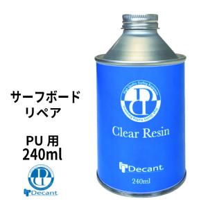 Decant（デキャント） CLEAR RESIN クリアレジン サーフボード専用