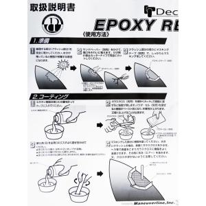 サーフィン サーフボード リペア 修理 レジン...の詳細画像4