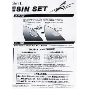 サーフィン サーフボード リペア 修理 レジン...の詳細画像5