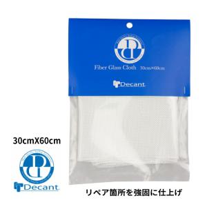 サーフィン サーフボード リペア 修理 クロス DECANT デキャント Fiber Glass Cloth ファイバーグラスクロス ガラス リペア用｜マニアック Yahoo!店