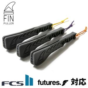 FIN PULLER フィンプラー FCS2FI...の商品画像