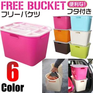 EXTRA エクストラ FREE BUCKET フリーバケツ フタ付きフレキシブルバケツ フレックスバケツ