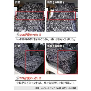 かけるだけ カーシートカバー 車 シートカバー...の詳細画像1