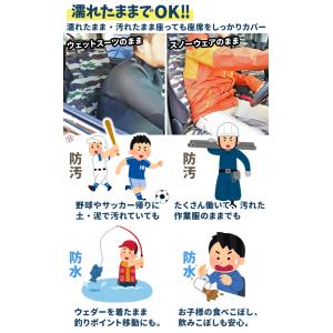 かけるだけ カーシートカバー 車 シートカバー...の詳細画像2