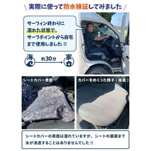 かけるだけ カーシートカバー 車 シートカバー...の詳細画像3
