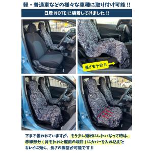 かけるだけ カーシートカバー 車 シートカバー...の詳細画像4