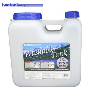 即日出荷 プラテック 水缶ノズル付 10L P-10 水タンク お一人様4